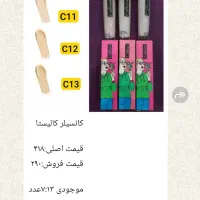 لوازم آرایش تخفیف بلک فرایدی