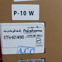 فروشی یخچال فریزر ماشین لباسشویی