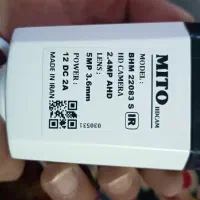 دوربین و دستگاه دی وی آر