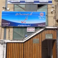 اجاره-دفتر-اداری