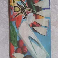 خردکن نایسردایسر