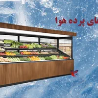 یخچال میوه|فروشگاه و مغازه|شیراز, شهرک گلها|دیوار