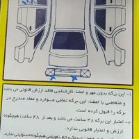 سمند سورن مدل 89 خونگی|خودرو سواری و وانت|نجف‌آباد, بازار|دیوار