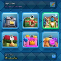 اکانت کلش رویال|کنسول، بازی ویدئویی و آنلاین|اصفهان, باغ زرشک|دیوار