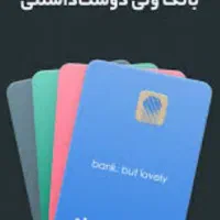 صد تومان هدیه فقط با این کد