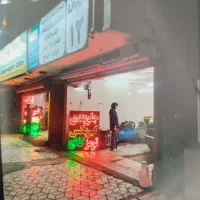 فروش مغازه ۳۲ متری در حاشیه وکیل اباد