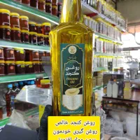 روغن کنجد خالص|خوردنی و آشامیدنی|قم, علی آباد سعدگان|دیوار