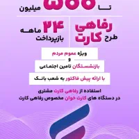 فروش لوازم خانگی بصورت وام بدون پیش پرداخت|سایر لوازم برقی|خرم‌آباد, |دیوار