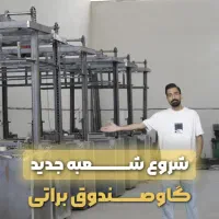 گاوصندوق آسانسوری.ست طلایی.رمزتایوان.مدلH8500