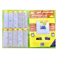 جلد چسبی کتاب