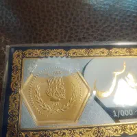 پارسیان ۱ گرمی