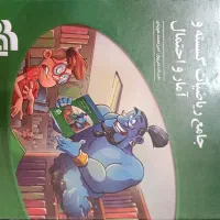 کتاب های کمک درسی کنکور|کتاب و مجله آموزشی|قم, نخودی|دیوار