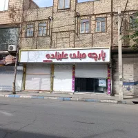 مغازه