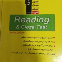 مقدمه ای بر ترمودینامیک