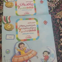 تعدادی کتاب درسی|لوازم التحریر|تهران, تهرانپارس غربی|دیوار
