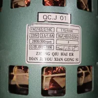 موتور لباسشویی خشکن|ماشین لباسشویی و خشککن لباس|سبزوار, کهنه آب|دیوار