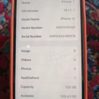 گوشی اپل۱۲دو سیم|موبایل|مشگین شهر, |دیوار
