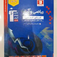 کتاب های قلم چی