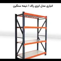 قفسه طبقه بندی هایپری طرح ترک یک طرفه ودوطرفه|فروشگاه و مغازه|بندرعباس, |دیوار