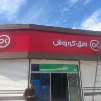 اجرانماکامپوزیت