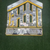 زمین450متری-بلواربیات-مناسب-ساخت-دونبش-اهورا-ملک