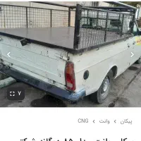 فروش و معاوضه باربندمبلی