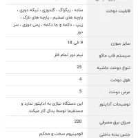 چرخ خیاطی خانگی|چرخ خیاطی و ریسندگی|تهران, امام حسین|دیوار
