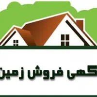 زمین-جهت-سرمایه-گذاری