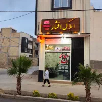فروش-آپارتمان-نوساز-در-آتشگاه-نبوی-منش