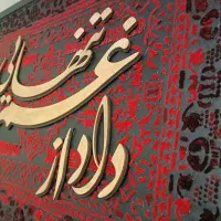 تابلو کالیگرافی مخمل|تابلو، نقاشی، عکس|بیرجند, |دیوار