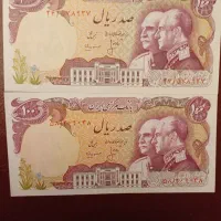 پنجاهمین سال شاهنشاهی پهلوی