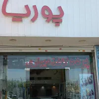 فروش کاغذدیواری