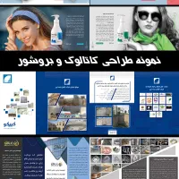 طراحی لوگو بنر کاتالوگ سربرگ بروشور پوستر و فتوشاپ|خدمات رایانه‌ای و موبایل|مشهد, گوهرشاد|دیوار
