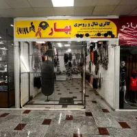 رهن اجاره فوری