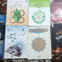 کتاب عمومی داشنگاه و کتاب متفرقه
