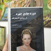 پکیج آموزش نقاشی چهره