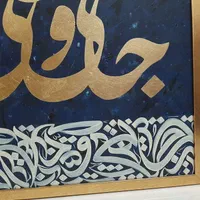 تابلو نقاشی خط کالیگرافی|تابلو، نقاشی، عکس|تهران, دروازه شمیران|دیوار