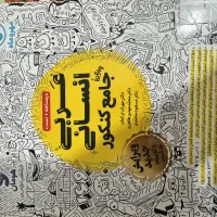 کتاب های تست و درسنامه انسانی مهرماه کاملا نو|کتاب و مجله آموزشی|قم, سالاریه|دیوار