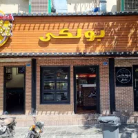 کارگر ساده|استخدام خدمات فروشگاه و رستوران|تهران, گیشا|دیوار