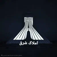 اجاره انباری تولیدی اداری سپاد بهارستان الماس شرق