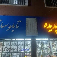 ساخت تابلو چنلیوم تبلیغاتی