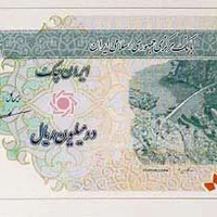 وام با هر مبلغ ‌‌واریز کمتر از ۳ ساعت اقساط ۶