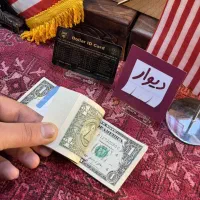 بسته یک دلاری کلکسیونی (گالری قرن)