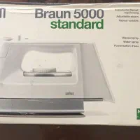 اتو بخار براون