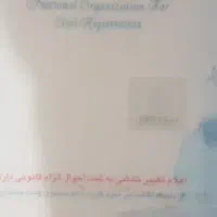 کیف کارتی درحوالی مطهری گمشده