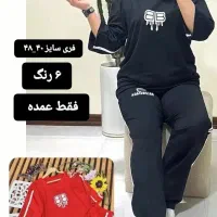 هودی پشمی|لباس|ارومیه, |دیوار