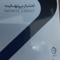 تسویه نقدی آنی وام کارت طلایی بانک ملی