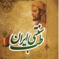 دوره های آموزشی کرمهای گیاهی ،رژلب،قرص ناف