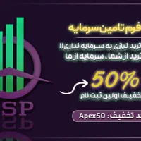 فارکس / استخدام / کارآموز / ادمین / تولید محتوا|خدمات آموزشی|قم, پردیسان|دیوار