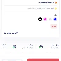 Iphone 13 256 (not active)  دارای گارانتی معتبر|موبایل|تهران, توحید|دیوار